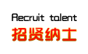 市场部/网络营销/网络推广